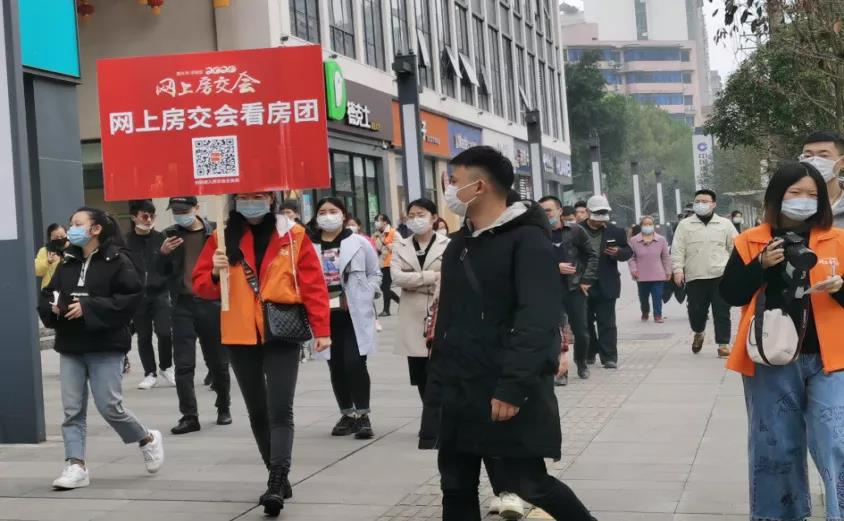 【喜报】看房团盛大举行，涪陵区网上房交会成交喜人