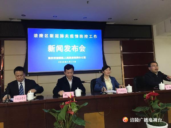 【新闻发布会】从严从实从细抓好开学复课工作