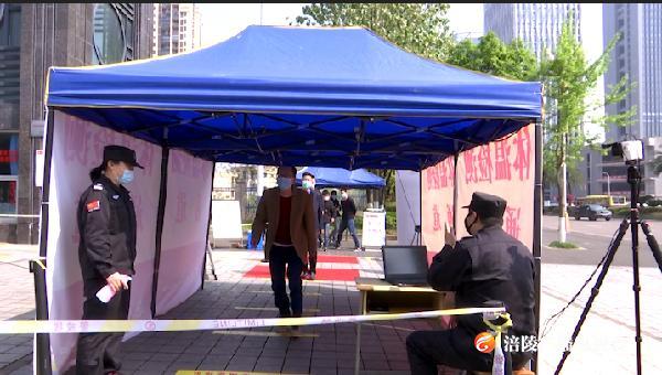 红外线体温筛查仪上线，助力学校复学复课
