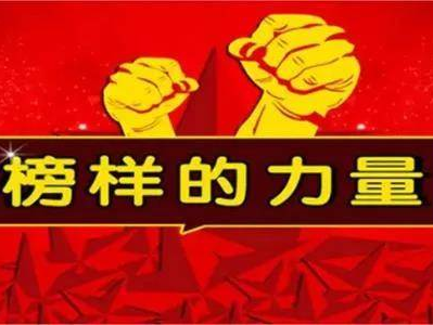 点赞！20人获评涪陵区第四届劳动模范和先进工作者