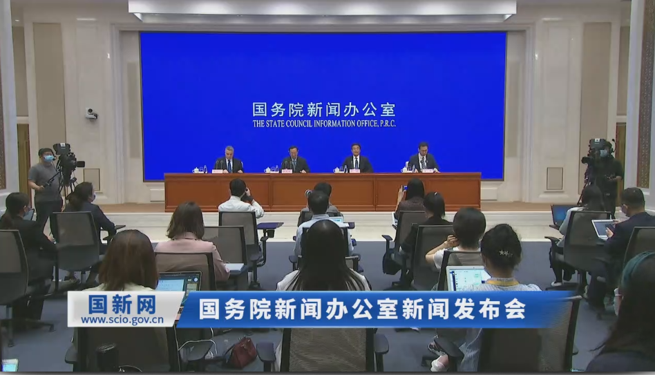 国新办举行“五一”假期旅游提示和防疫知识发布会