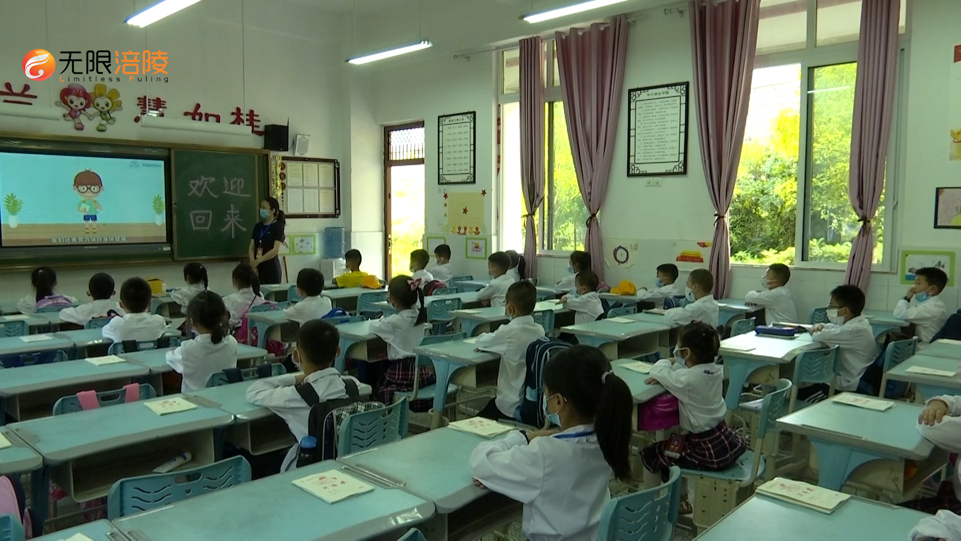 今天，你家的“小神兽”开学了！