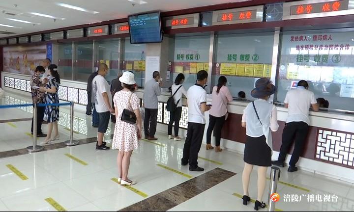 涪陵：首张医疗收费电子票据“诞生”