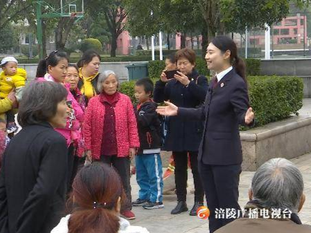 【节目预告】“院坝”检察官