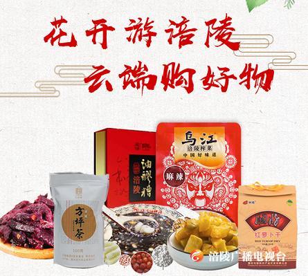 涪陵首届绣球花节即将启幕，20余项活动邀你赏花购物！