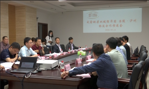 涪陵泸州再“牵手” ，打通两地物流供应链通道