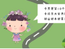 【中国旅游日】小绣邀您共赏涪陵好山好水好景色！