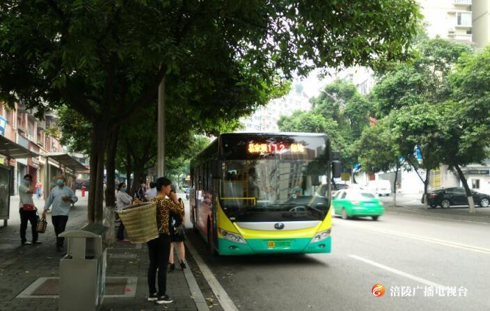 注意！5月28日起，涪陵城112路公交车恢复原线路运行
