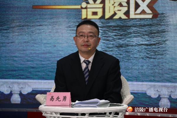 涪陵区 “三亮三比” 电视访谈（区交通局）