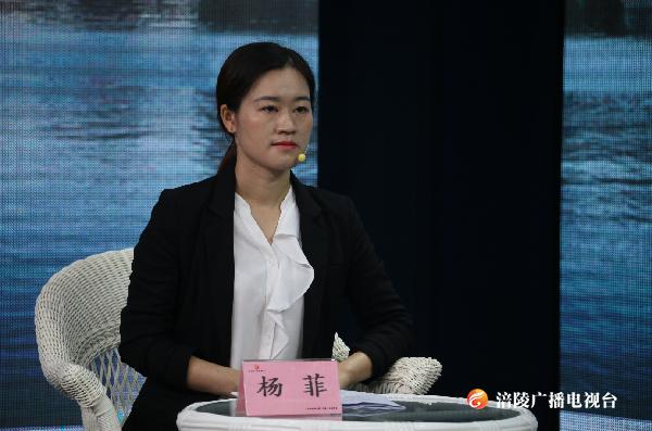 涪陵区 “三亮三比” 电视访谈（涪陵综保区）