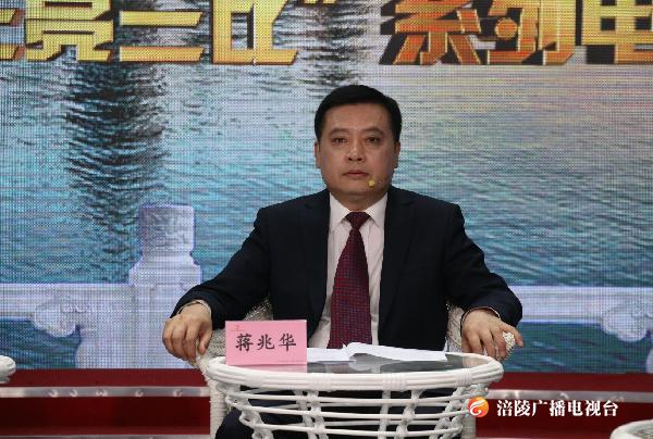 涪陵区 “三亮三比” 电视访谈（区发改委）