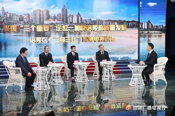 图文抢先看！涪陵区“三亮三比”电视访谈第三场！