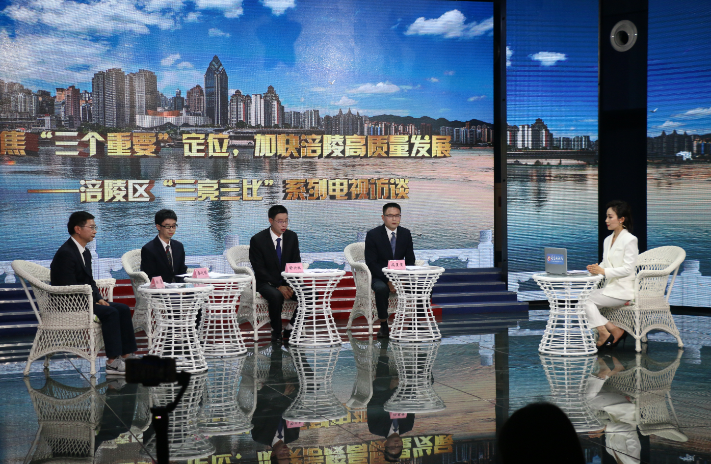 图文抢先看！涪陵区“三亮三比”电视访谈第二场！