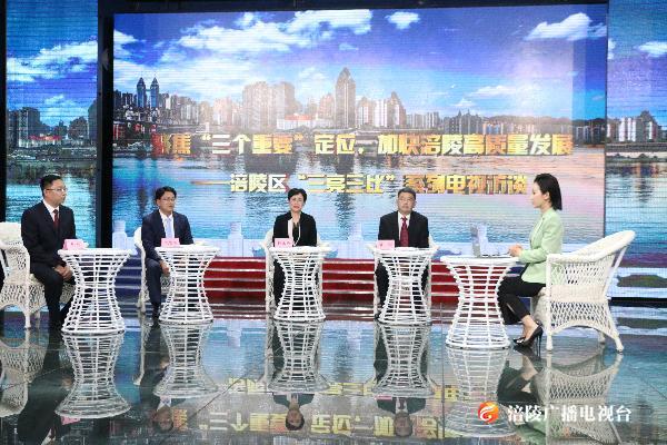 图文抢先看！涪陵区“三亮三比”电视访谈第四场！
