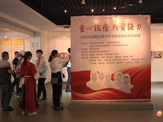 用书画致敬 为战“疫”加油