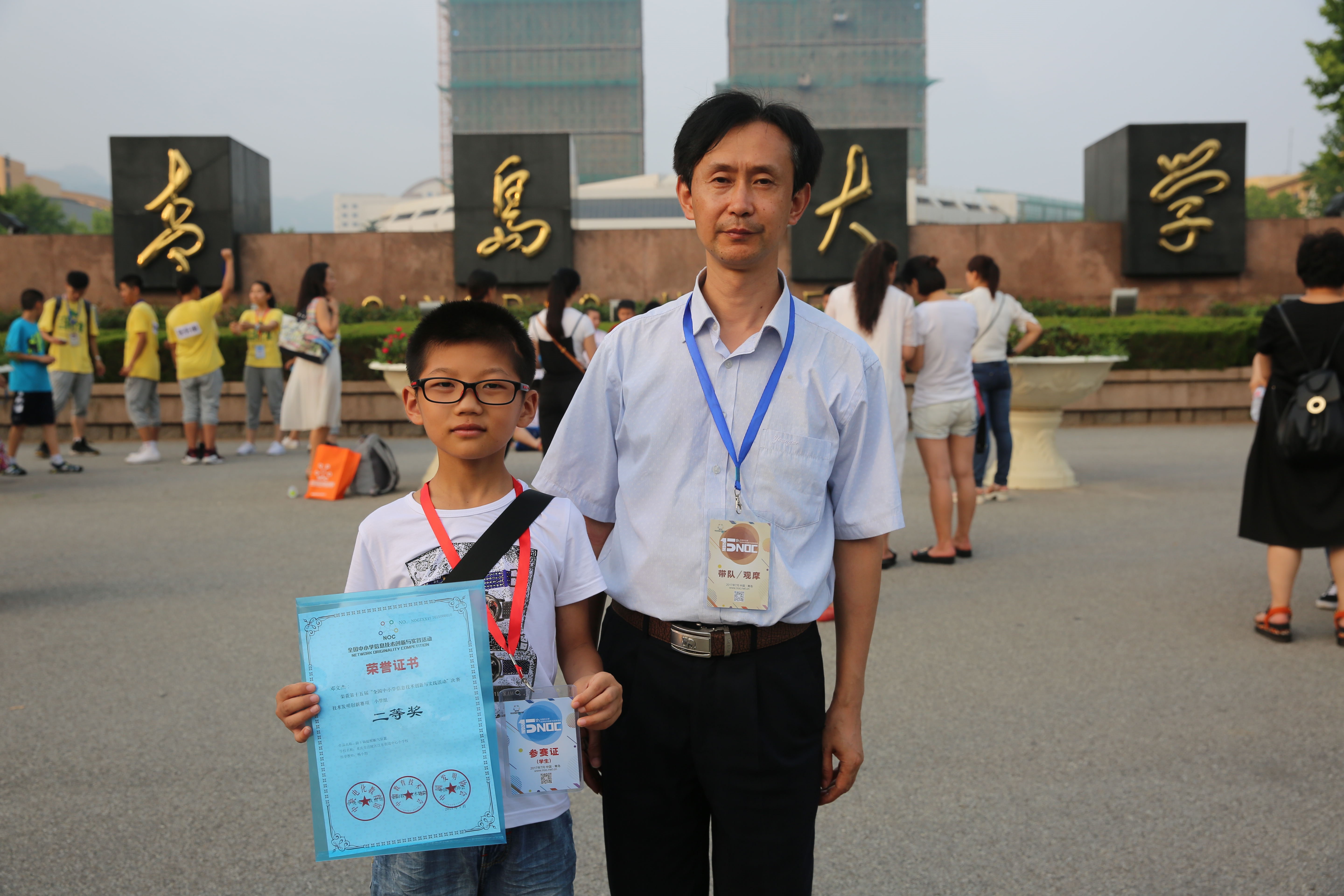 科技工作者专辑（六）丨杨小均 ：科技兴国  教育为本
