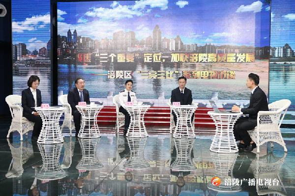 图文抢先看！涪陵区“三亮三比”电视访谈第五场！