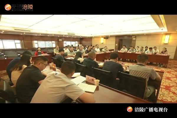 区人大常委会党组召开理论学习中心组学习（扩大）会议