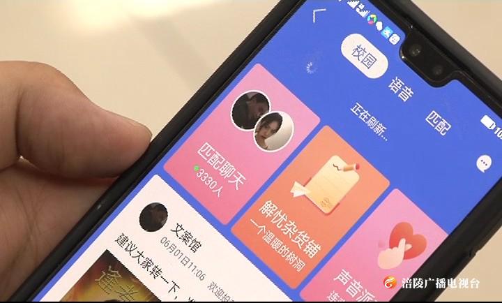 网恋“女友”竟是男儿身  涪陵一男子三个月被骗5万余元