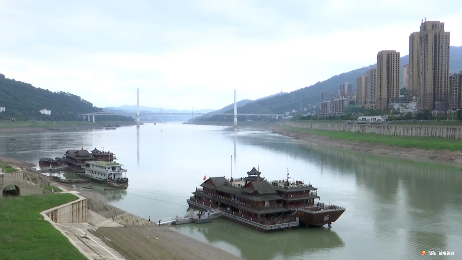 三峡库区启动防洪调度 整体水环境保持安全稳定
