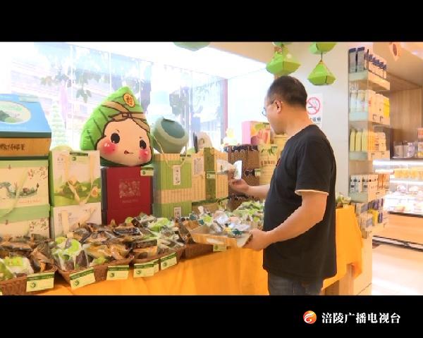 端午临近 各款美味“粽”上市啦