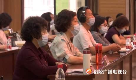 区妇联启动2020年“百千万巾帼大宣讲”活动
