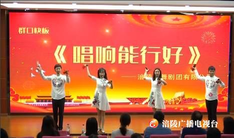 区文旅委举办“学习新思想 唱响能行好 夺取双胜利”微宣讲复赛活动