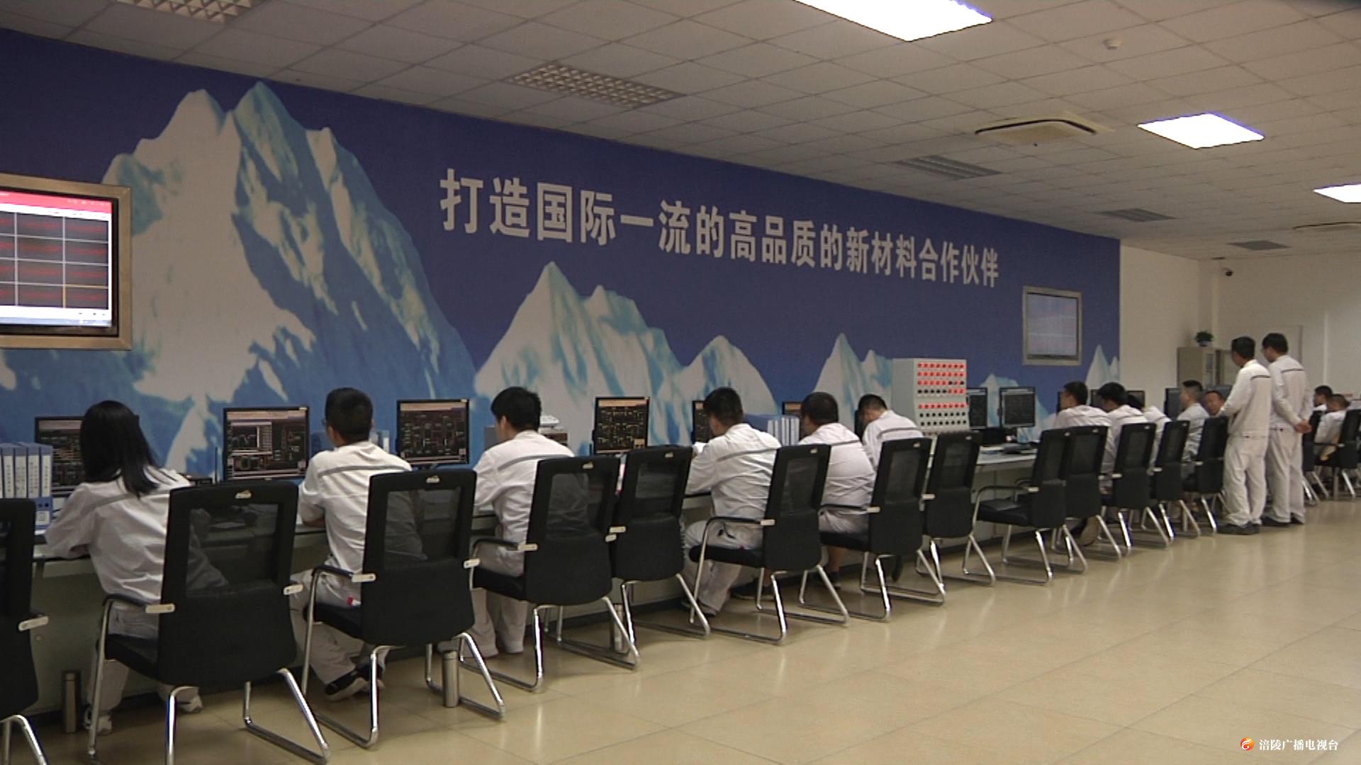 ​创新——重庆华峰成为行业冠军的法宝
