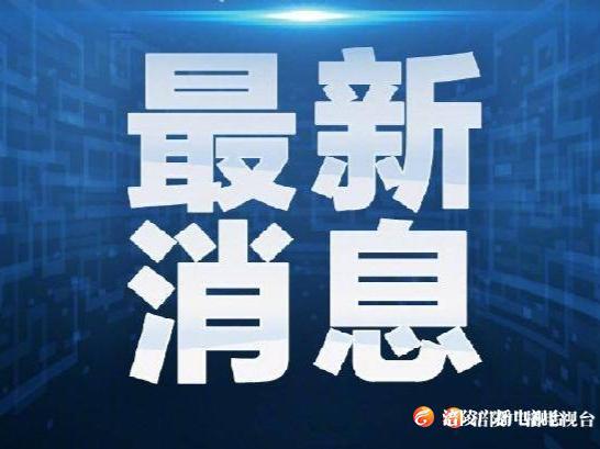 中、高风险地区来渝返渝人员将实行14天隔离观察