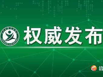 重庆中小学暑假放假时间定了！