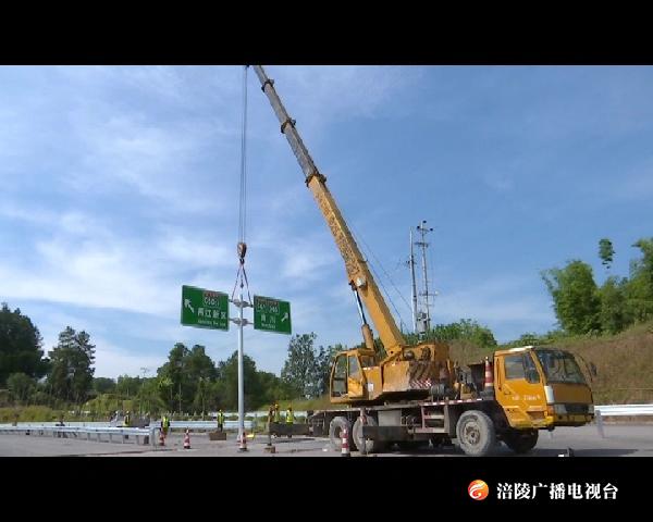 南两高速公路路面建设完工 8月可达通车条件