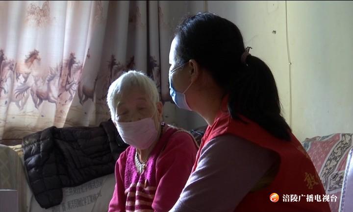 送爱到家 志愿服务暖人心