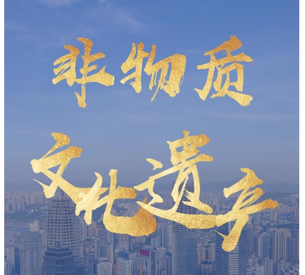《看重庆》流媒体杂志第2期上线，涪陵手工榨菜飘香！