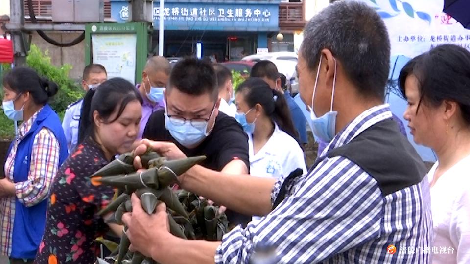【我们的节日 端午】情浓端午，香飘涪陵！
