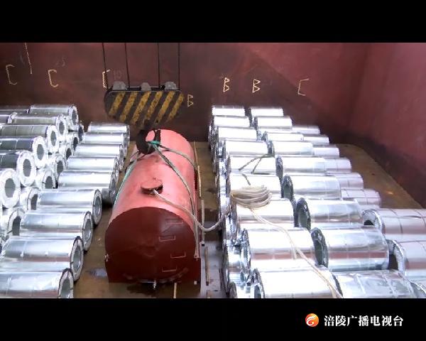 护好一江碧水 实现长江船舶污染物零排放