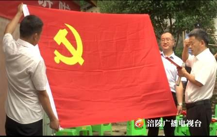 庆“七一”，忆初心|党的生日，我们这样过！