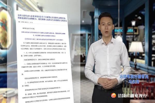 【文明健康  有你有我】吃得文明 过得开心