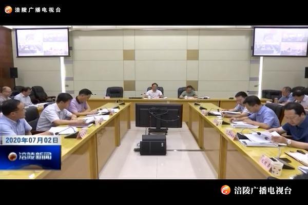 【决胜全面小康 决战脱贫攻坚】我区召开脱贫攻坚“百日大会战”工作调度电视电话会议