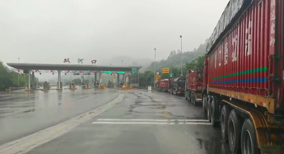 突发！暴雨来袭，石渝高速多个收费站临时交通管制