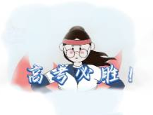 致乘风破浪的少年：笔之所至，心之所向！