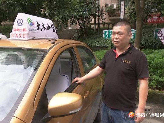 诚信司机张伦钢：正能量驾驶人生方向