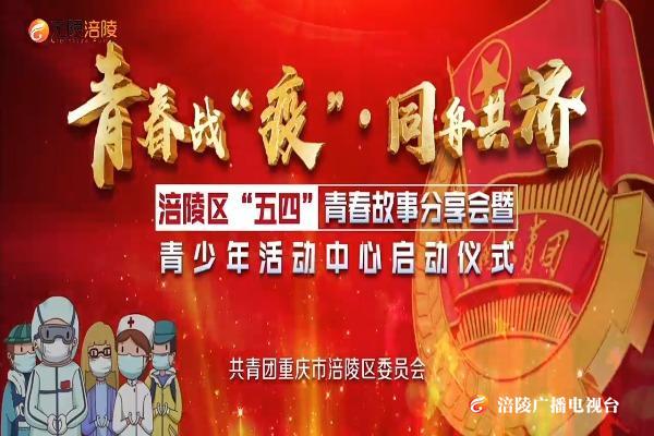 【​习近平新时代中国特色社会主义思想】微宣讲：我的“特考”