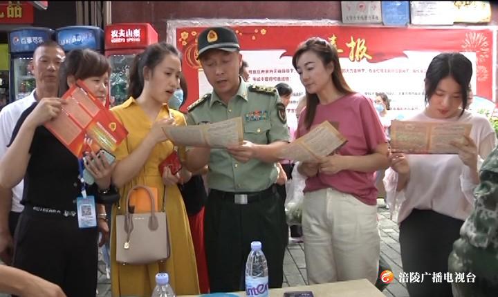 涪陵：人武部开展国防教育活动