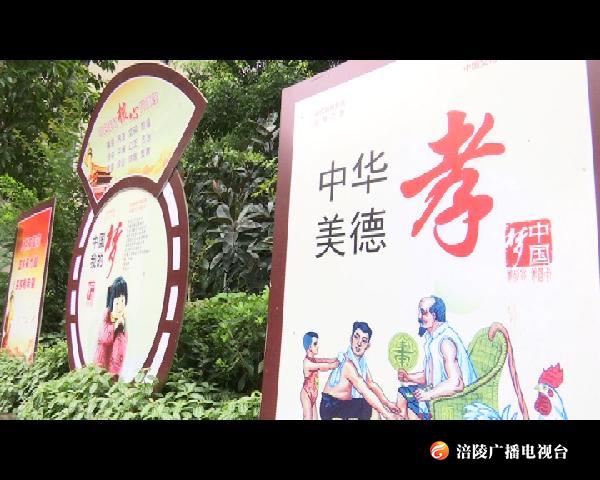江东街道：社会主义核心价值观融入居民公约