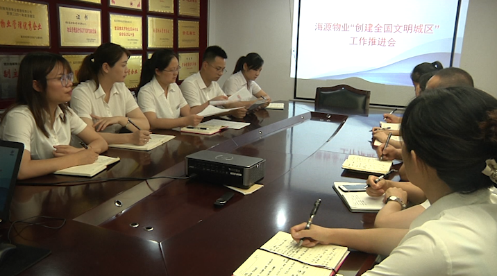 涪陵区非公经济组织积极开展文明单位创建活动