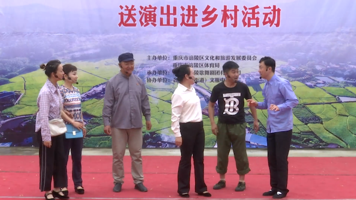 【精神文明创建进行时】文艺演出进乡村