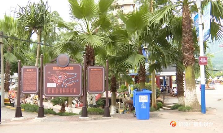 暑假旅游拉开序幕 景区做好文明旅游引导