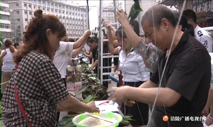 【我们的节日】社区开展包粽子比赛活动 传承文化增进邻里情