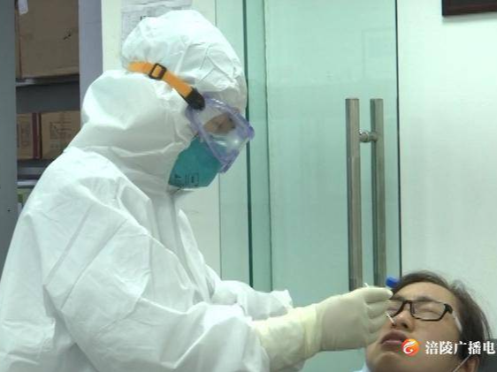 涪陵区疾控中心：坚定“四个自信” 做好常态化疫情防控工作