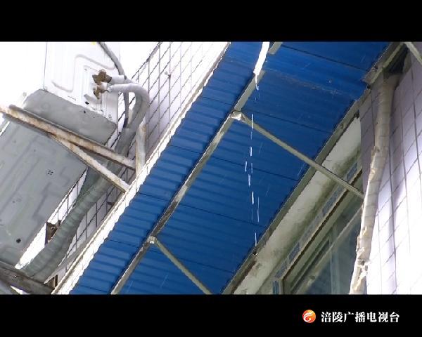 ​【曝光台】空调滴水惹人厌 文明使用免困扰